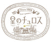 【公式】星のチュロス通販ショップ