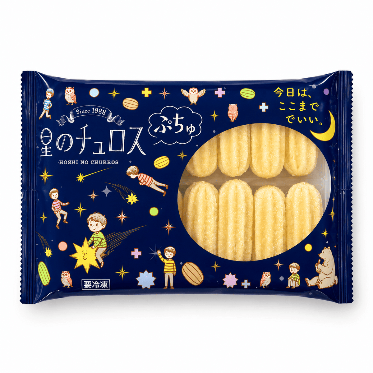 puchu-package-