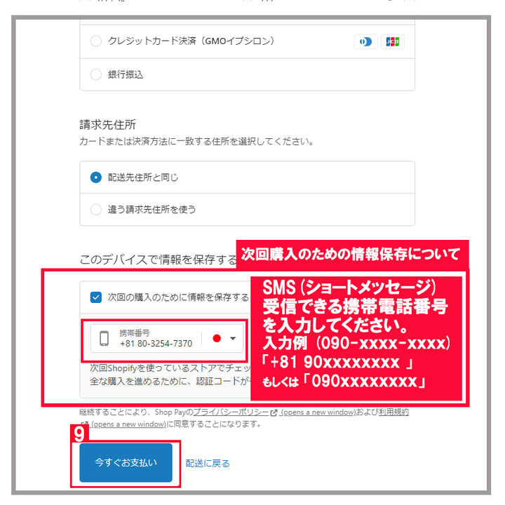 ご注文完了画面