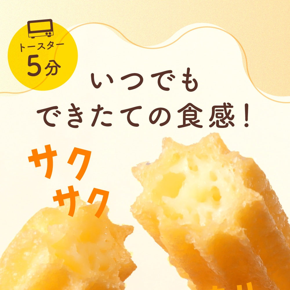 星のチュロス プレーン朝食用25本 – 【公式】星のチュロス通販ショップ