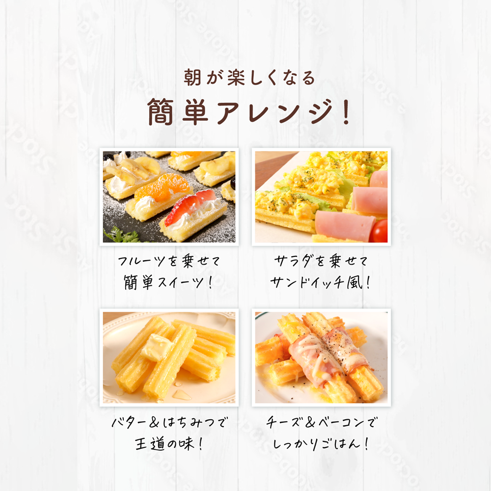星のチュロス プレーン朝食用25本 – 【公式】星のチュロス通販ショップ
